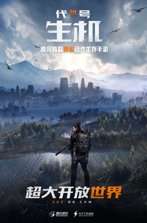 代号：生机_一笑下载站