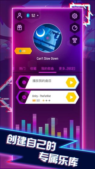 球你跳一跳_一笑下载站