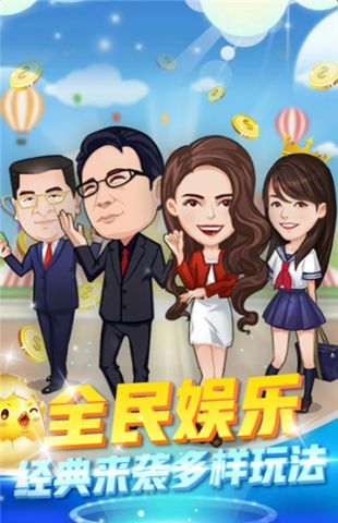 我要当富豪H5_一笑下载站