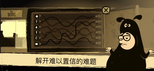 办公室任务_一笑下载站