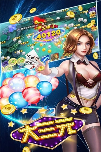 大咖斗地主_一笑下载站