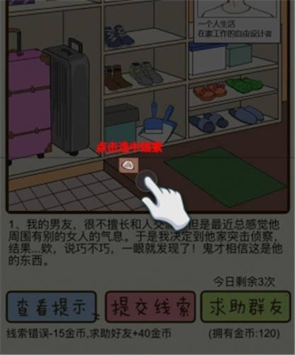 再见吧渣男_一笑下载站