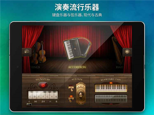 Real Piano Free_一笑下载站