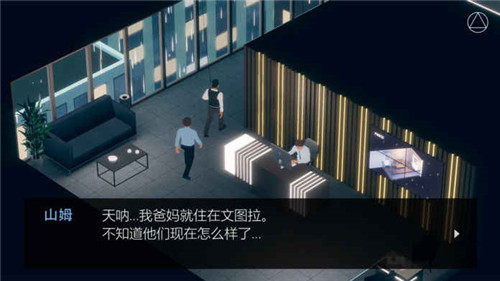 光芒四射_一笑下载站