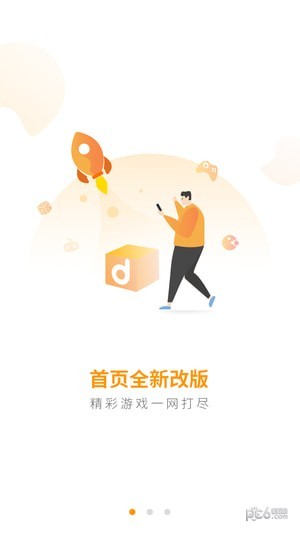 地瓜手游折扣_一笑下载站