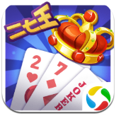 三人二七王_一笑下载站