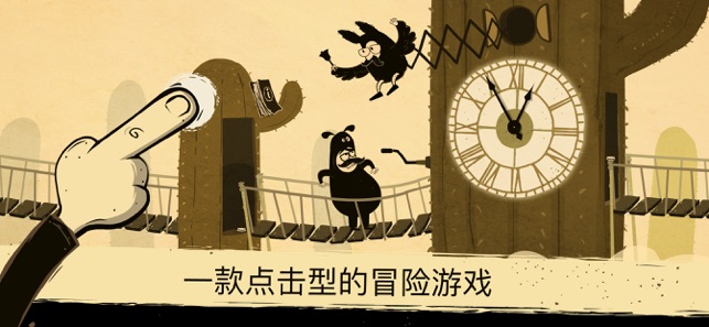 办公室任务_一笑下载站