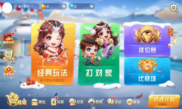 哥哥打大A_一笑下载站