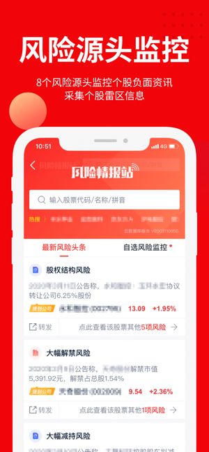 九方智投_一笑下载站