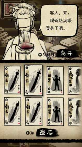 牌师_一笑下载站