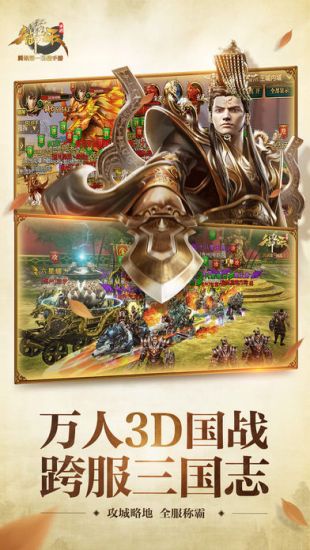 御龙在天手游_一笑下载站