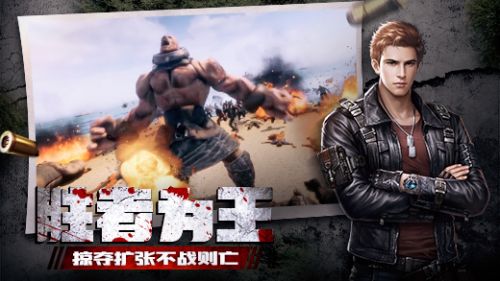 末日进化_一笑下载站