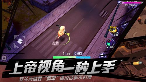 王牌猎手_一笑下载站