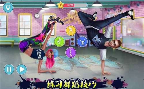 Hip Hop Battle_一笑下载站