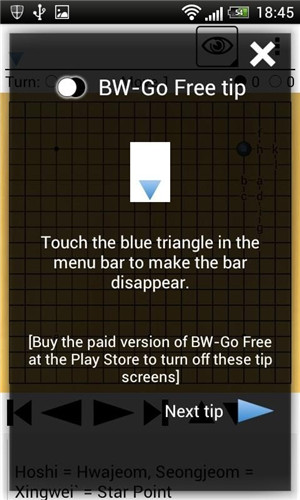 红豆围棋_一笑下载站