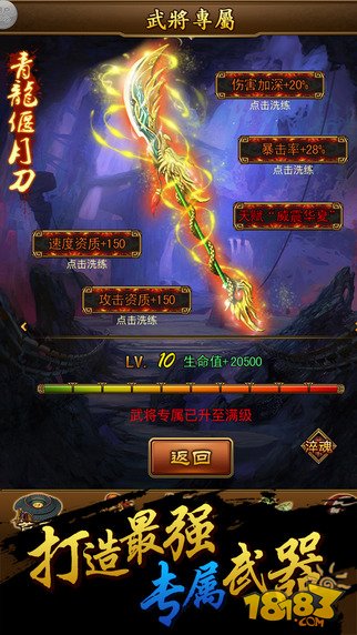 妖姬OL_一笑下载站