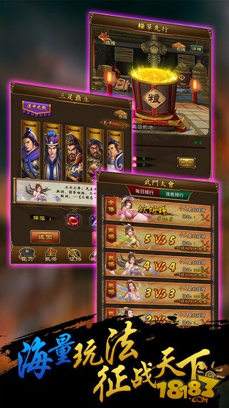 妖姬OL_一笑下载站