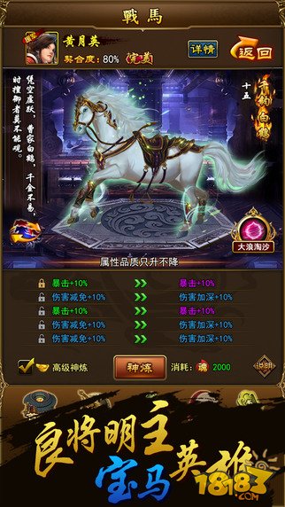 妖姬OL_一笑下载站