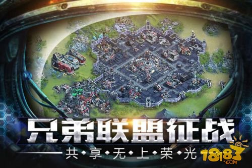 星际要塞_一笑下载站