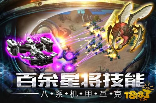 星际要塞_一笑下载站