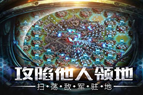 星际要塞_一笑下载站