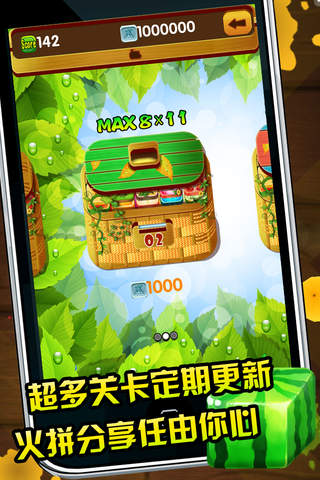 连连看_一笑下载站