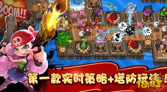 请叫我海盗_一笑下载站