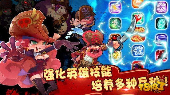 请叫我海盗_一笑下载站