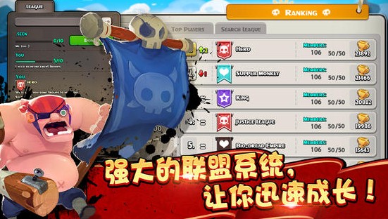 请叫我海盗_一笑下载站