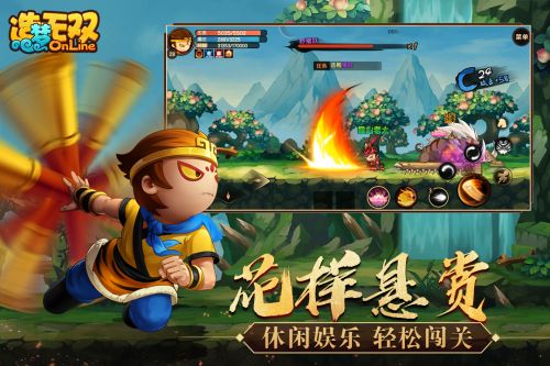 造梦无双_一笑下载站