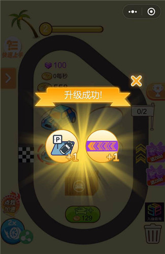 疯狂赛车场_一笑下载站