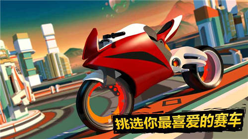 超级越野摩托Gravity Ride_一笑下载站