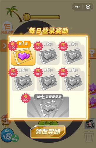 疯狂赛车场_一笑下载站