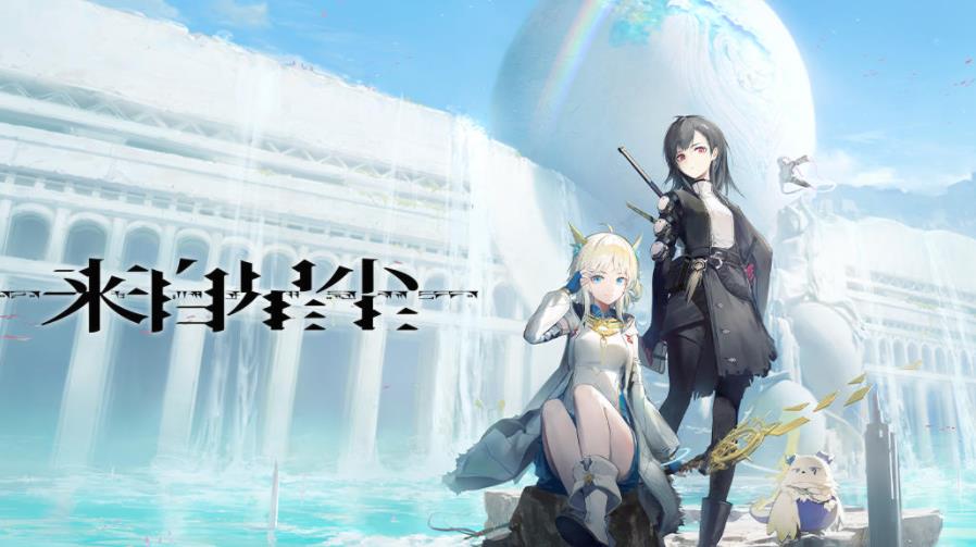 来自星尘_一笑下载站