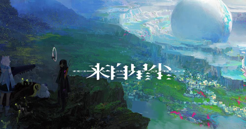 来自星尘_一笑下载站