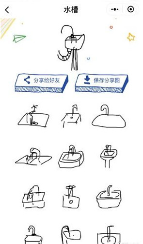 猜画小歌_一笑下载站