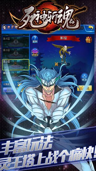 死神BLEACH_一笑下载站