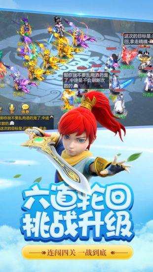 神武2_一笑下载站