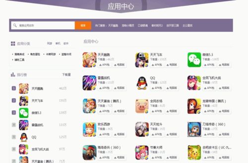 靠谱助手_一笑下载站