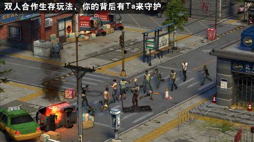 末日幸存者_一笑下载站