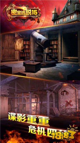 密室逃脱15神秘宫殿_一笑下载站