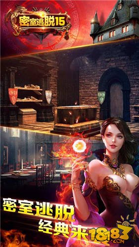 密室逃脱15神秘宫殿_一笑下载站