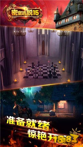 密室逃脱15神秘宫殿_一笑下载站
