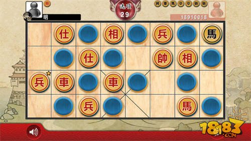 象棋翻翻棋Online_一笑下载站