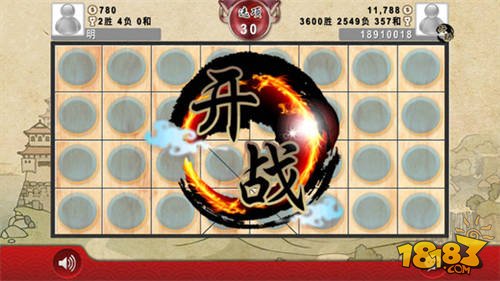 象棋翻翻棋Online_一笑下载站