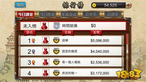 象棋翻翻棋Online_一笑下载站