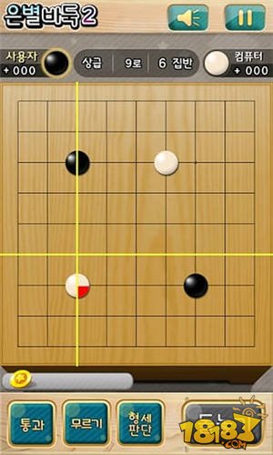 银星围棋_一笑下载站