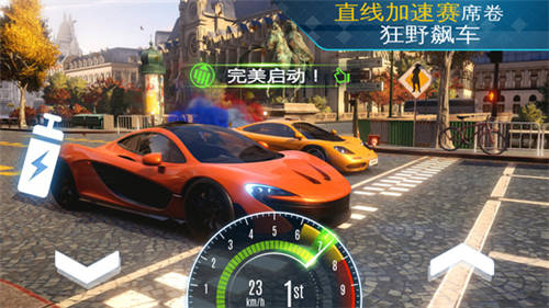 狂野飙车外传：街头竞速_一笑下载站