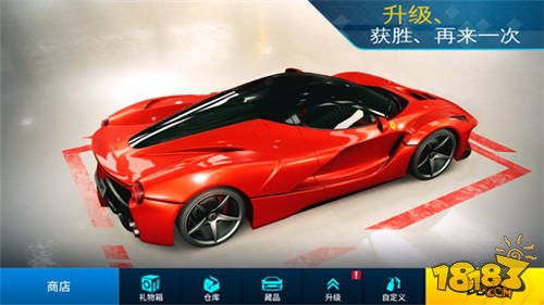 狂野飙车外传：街头竞速_一笑下载站