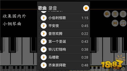迷你钢琴_一笑下载站